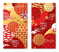 Vertical Banners with Chinese New Year geometric shapes vertical banners with chinese new year geometric shapes — стоковая векторная графика и другие изображения на тему Китайский Новый год Стоковая фотография