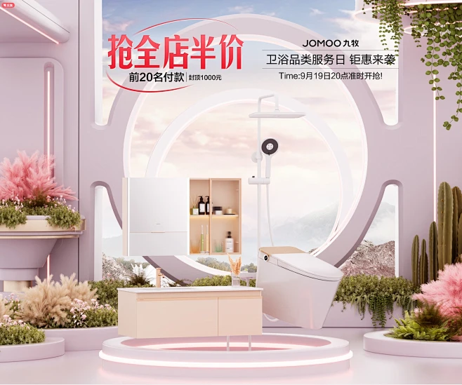 九牧官方旗舰店 - 京东-花瓣网