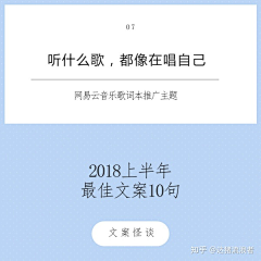 王娇娇-1采集到文案