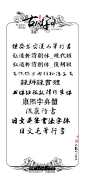 微博