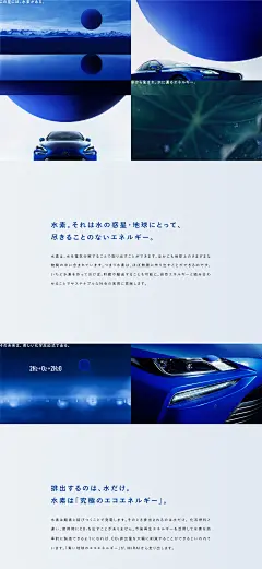 TOYOTA H2 Works | MASKMAN Inc. : MASKMAN Inc.の制作実績を掲載しています。