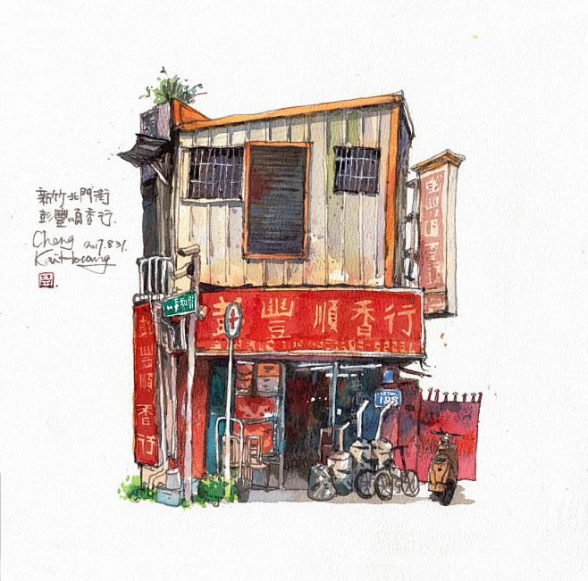 郑开翔水彩来自cgbook.cn (5)