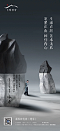 京西·观雲台对话“当代八大山人”暨山居生活趋势发布会