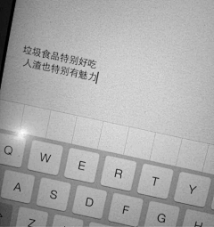 （鑫）仔采集到文版