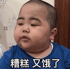 超全印尼小胖孩TATAN动态表情包合集！祝大家假期快乐！_长假 : 经历了漫长的一周！ 今天为大家带来上边这个 可爱的小朋友TATAN 的表情包合集！ （图源网络侵删） 汇集各类电竞资讯、原创有趣好玩的游戏教学、视频和电竞圈八卦，只等你加入…