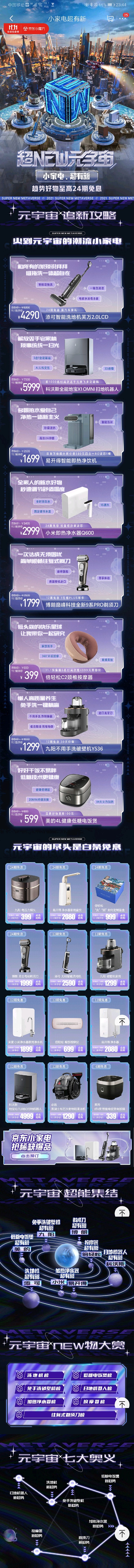 来自分享