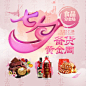 1688.com，阿里巴巴打造的全球最大的采购批发平台 #Banner#
