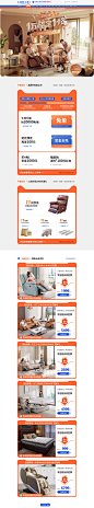 首页-芝华仕官方旗舰店-天猫Tmall.com