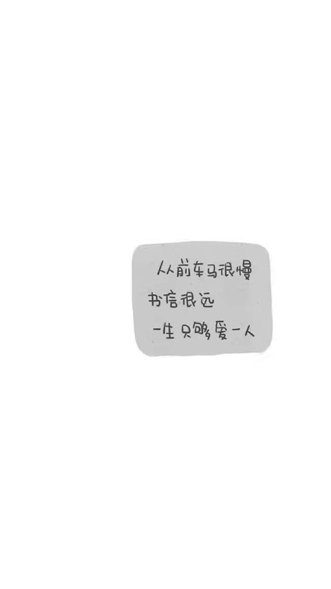 来自相册