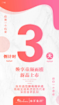 元旦  腊八节  小寒  大寒  除夕 春节  立春  元宵节  情人节  妇女节  植树节  春分  愚人节  清明节  劳动节  青年节  立夏  母亲节 护士节  小满  儿童节  芒种  父亲节  端午节  建党节  小暑  大暑  建军节  立秋  处暑  中元节  白露  教师节 秋分  中秋节  寒露  霜降  重阳节 立冬  小雪  感恩节 大雪  冬至  平安夜 圣诞节   女神节