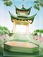 端午节3D国潮中国风促销展台场景