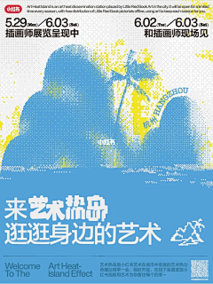 撑很采集到GRAPHIC