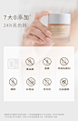 【双11预售】PMPM探索系列粉底霜 养肤保湿粉底液/持久遮瑕粉底霜-tmall.com天猫