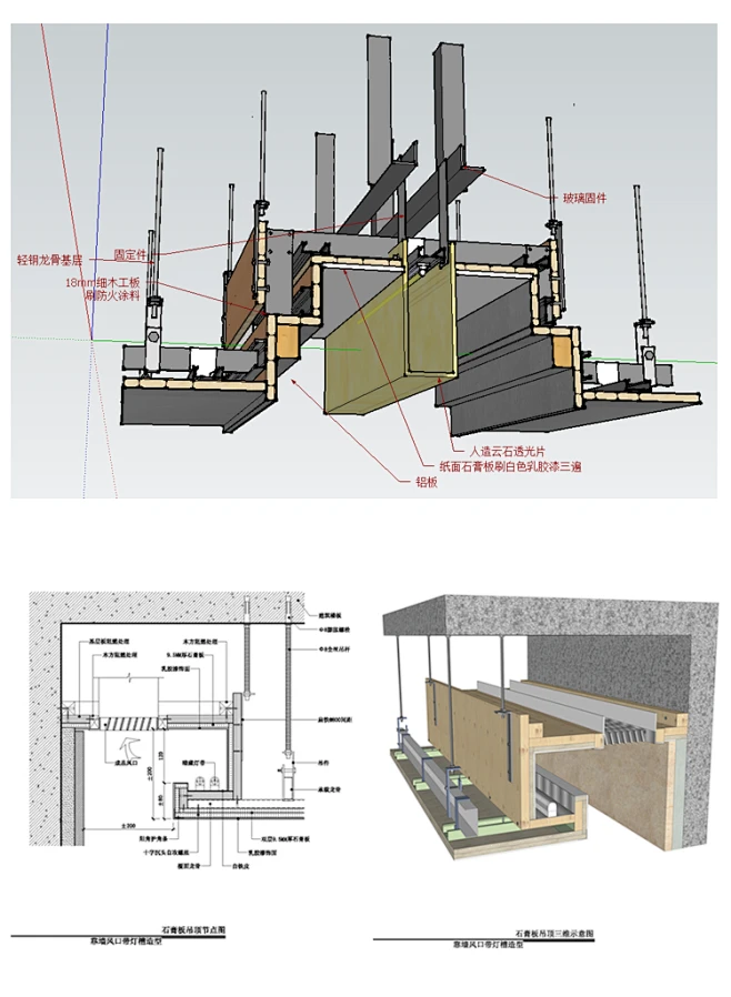 室内设计施工工艺详解-筑龙教育网-花瓣网