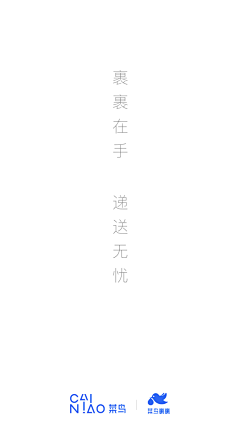 进击的UI史采集到UI界面-启动页