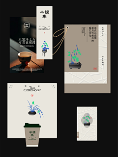 三只小耳朵采集到新消费品牌