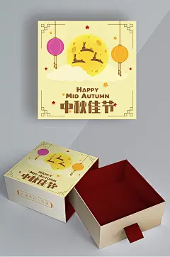 矢量中秋节圆月插画月饼礼盒包装设计-众图网