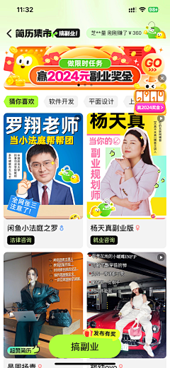 rKVDwKTp采集到版面
