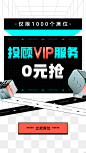 首创讨论组-开屏 @抹茶配香草