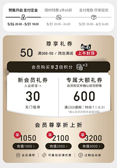 饭没采集到23