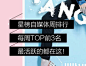 本周电商优秀文案排版收录-壹设网-全球视野的设计前沿媒体！