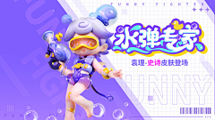 :-P惯采集到游戏banner