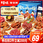 百草味旗舰店