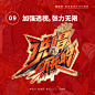 微博 – 随时随地发现新鲜事