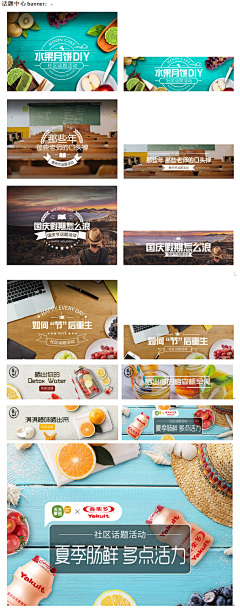 xianeryc采集到水果