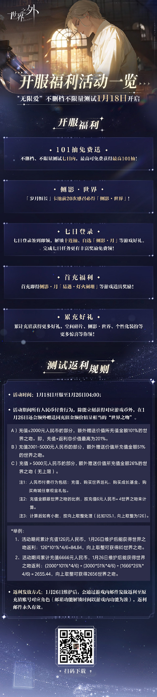 最新微博 - 首页 - 微博
