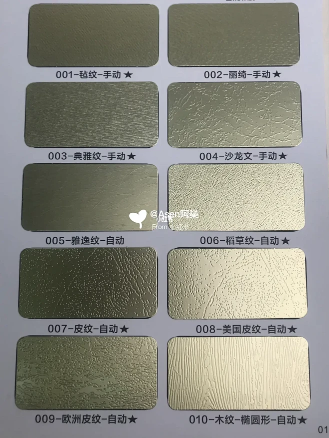 印刷知识-高级感爆棚的压纹工艺-设计师必看-花瓣网