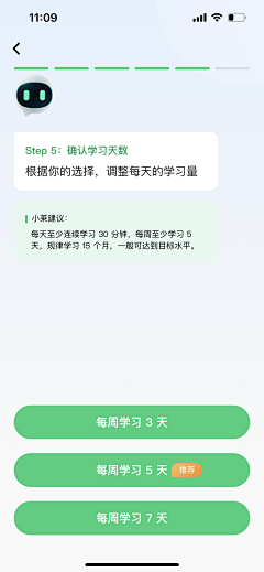 luyunyan采集到app界面