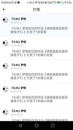 拂筱采集到礼物堆@拂筱