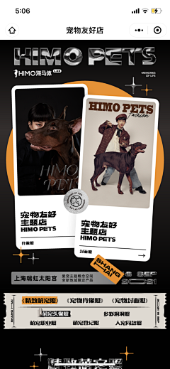 Tangle纠结哥采集到版式
