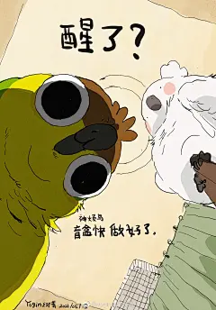 @yogin幺了个菁 的个人主页 - 微博