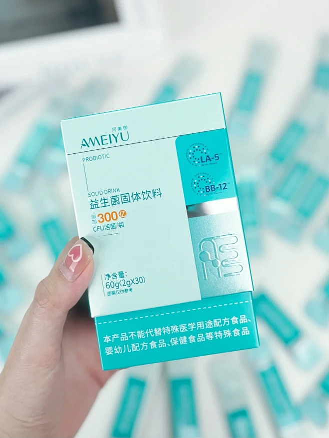 阿美御益生菌固体饮料，健康从“肠”计“益...