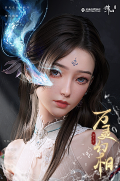 嗯呐、、、、、、、采集到古风插画