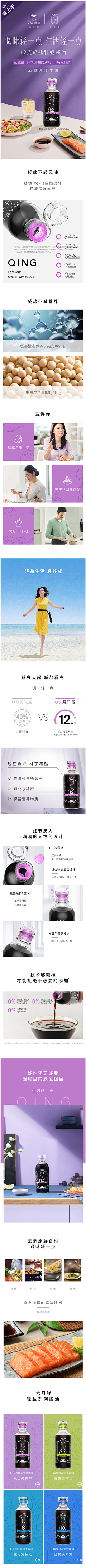 小苗只采集到包装 标签