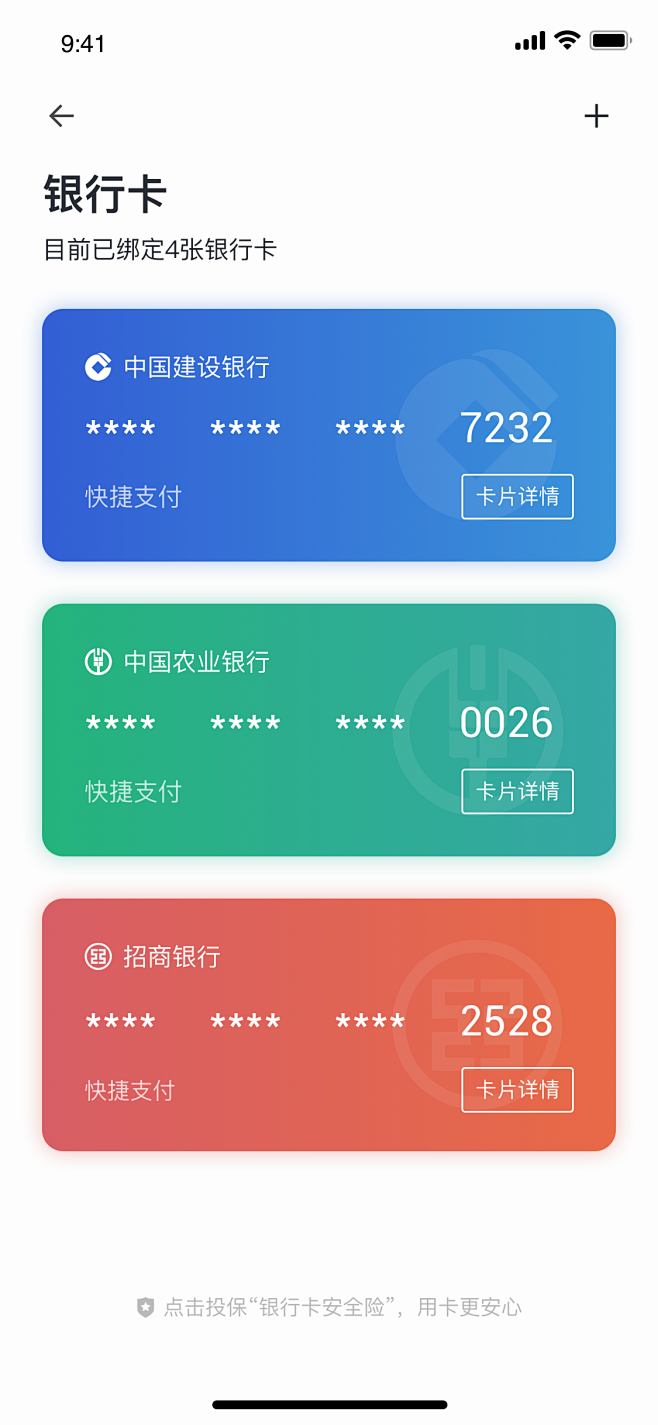 UI中国用户体验设计平台