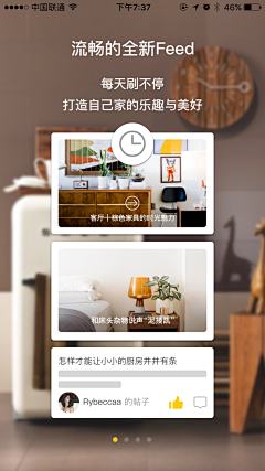 lrisss采集到app截图