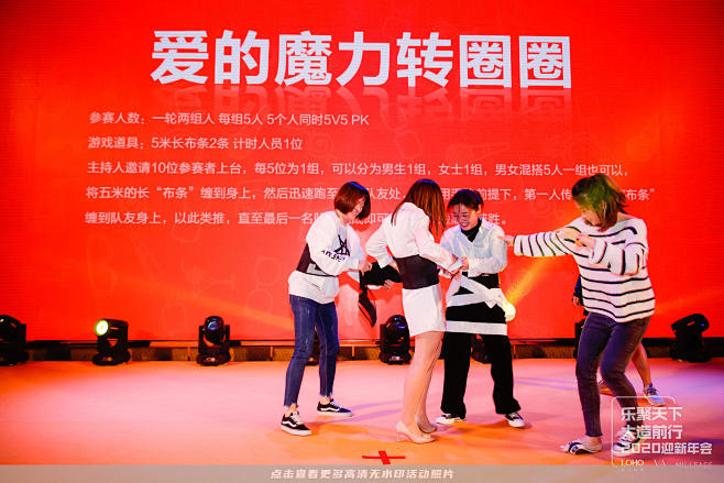 乐聚天下科技（深圳）有限公司年度盛典，更...