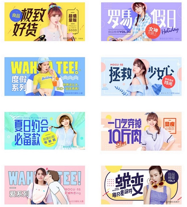 banner海报条幅