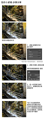 一个超级简单的调色小... - @末学后进陈道一的微博 - 微博