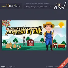 新农村 中国梦 建设新农村 中国梦新农村 新农村建设 农村合作医疗 中国梦展板 新农村展板 新农村改革 我的中国梦 共建新农村 农村海报 农村 农村建设 农村发展 新农村广告 新农村标语 新农村背景 惠民政策 田野 服务三农 和谐农村 新农村口号 农民农业 社会主义 新农村宣传栏 农业画册 农业 设计 广告设计 广告设计 300DPI PSD