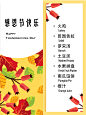 微信图片_20181121134545