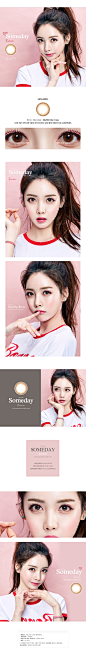 오렌즈 - Beauty and Healthy Eye Style OLENS