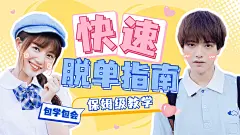 情人节情侣横版视频封面套装