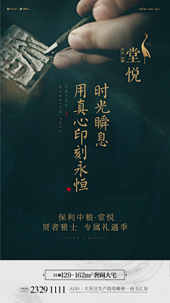 施帅采集到堂悦
