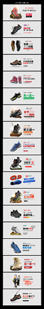 2017年第二波天猫首焦资源位lowa