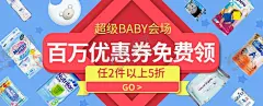 双11双12购物节 【酷图网】展架展板,宣传栏,海报,宣传单,画册折页,挂画,淘宝天猫,京东,互联网购物,生活日用品,狂欢盛典,年终钜惠,商场超市,光棍节,打折优惠